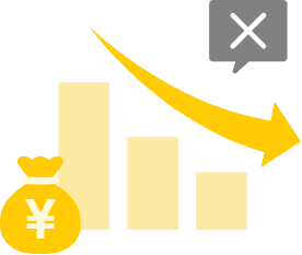 費用削減や価格下落を示すグラフと円マーク付きの袋のイラスト